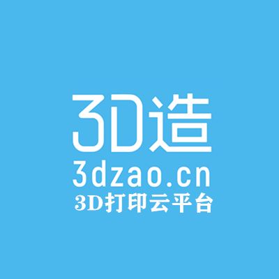 杭州先臨三維雲列印技術有限公司