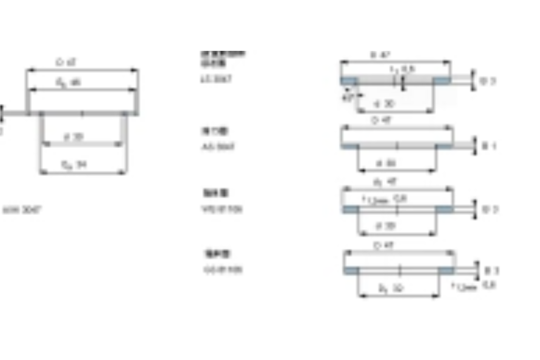 SKF AXK3047軸承