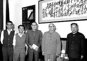 葉劍英、羅青長會見唐納（左3，1978年）