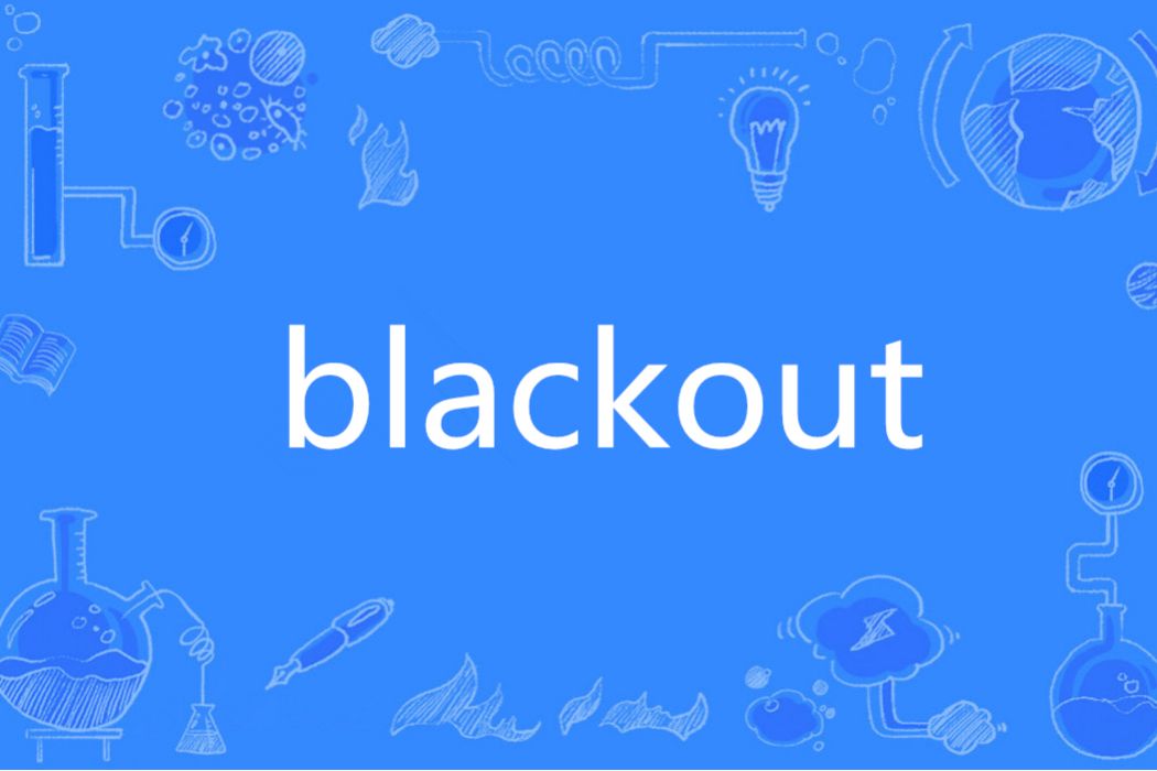 BLACKOUT(英語單詞)