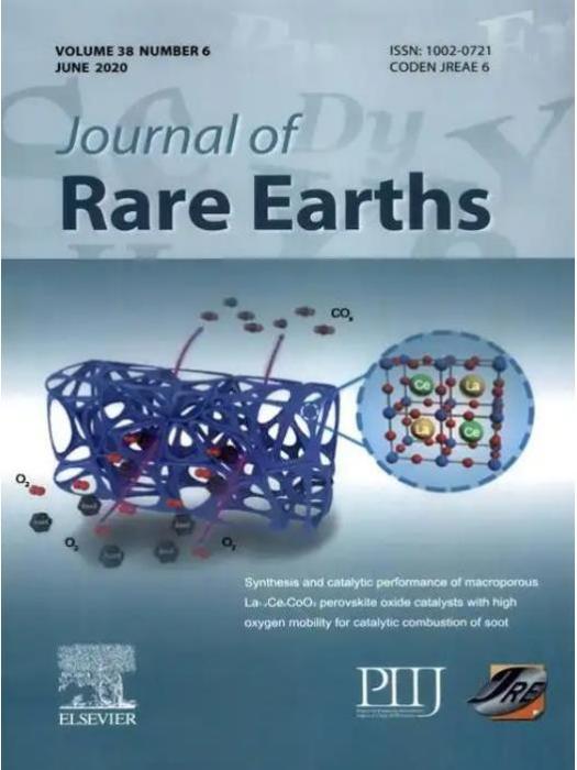 稀土學報（英文版）(Journal of Rare Earths)