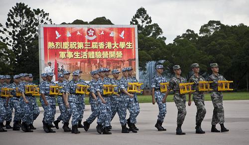 第三屆香港大學生軍事生活體驗營