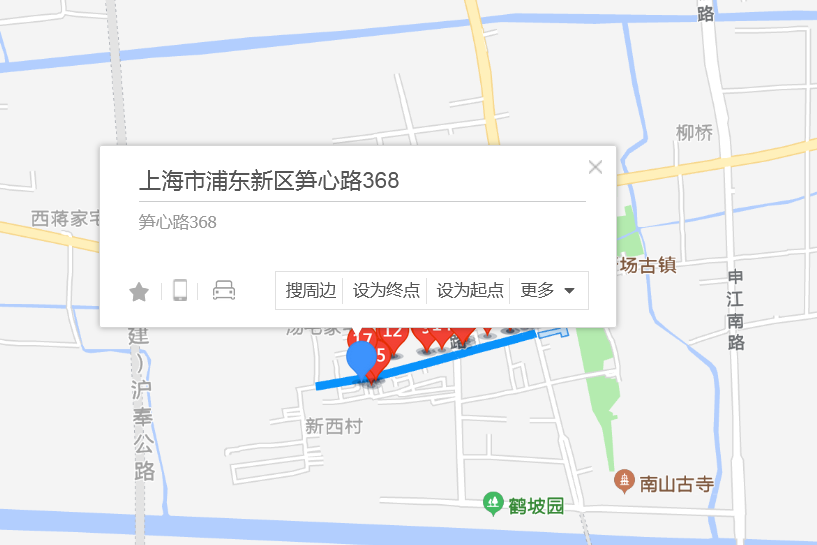 筍心路368弄