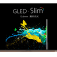 GLED Slim