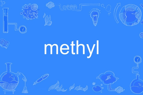 methyl