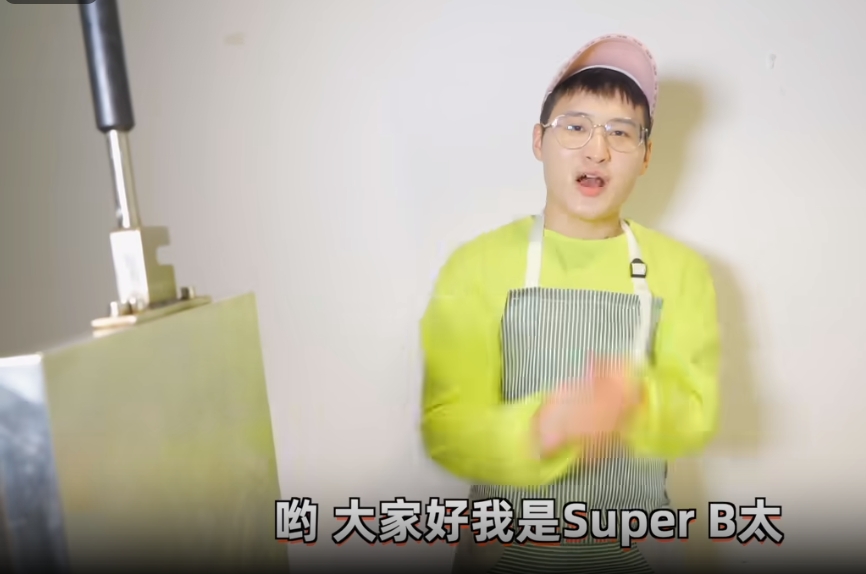 superB太(B太)