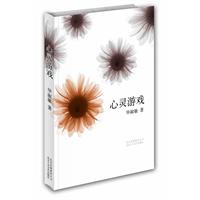 心理自助書