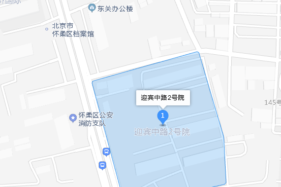 迎賓中路2號院