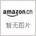 四川省公務員錄用考試專用教材申論