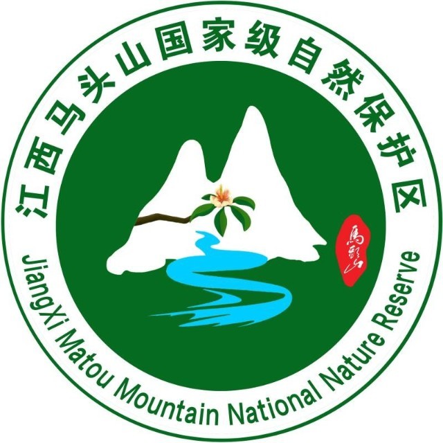 馬頭山國家級自然保護區