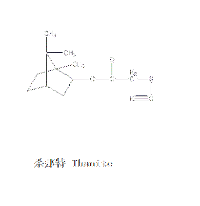 殺那特