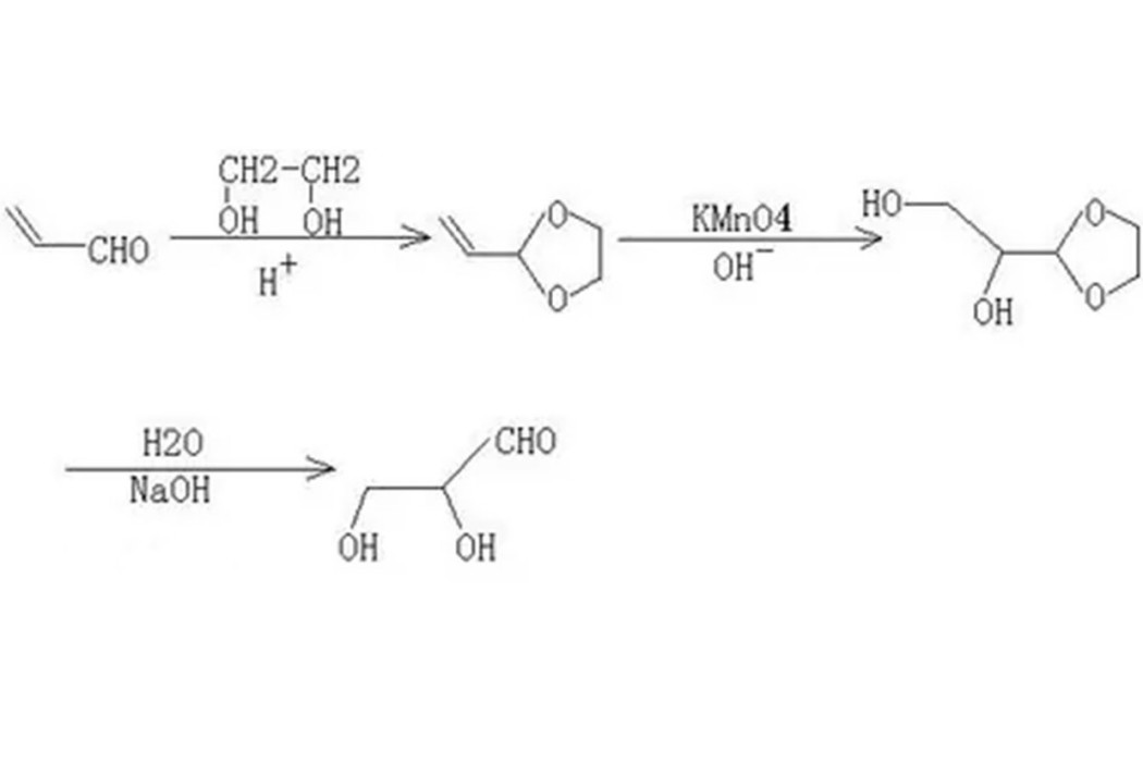 二羥丙烯醛