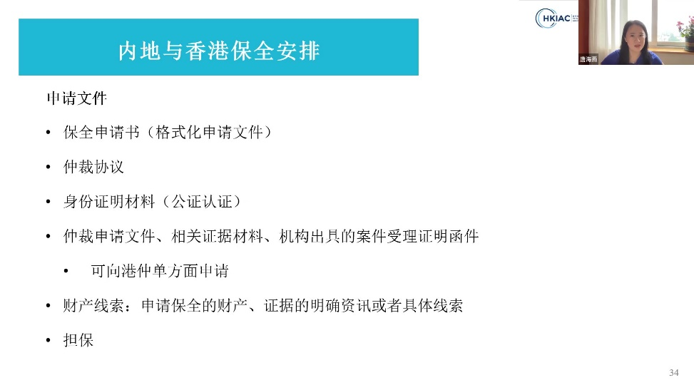 昆鷹律師事務所