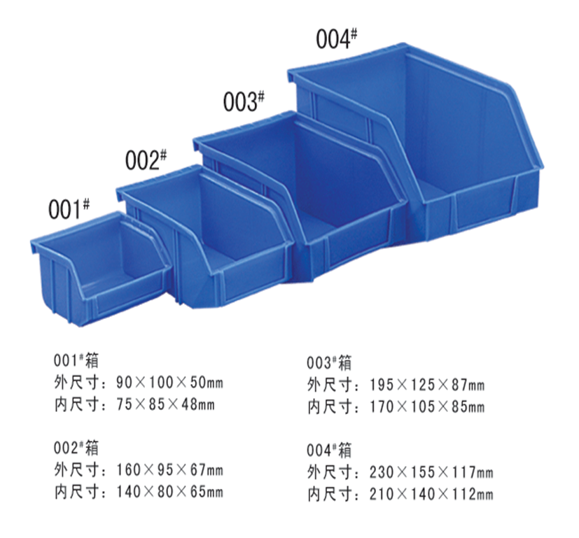 深圳聯豐塑膠製品有限公司