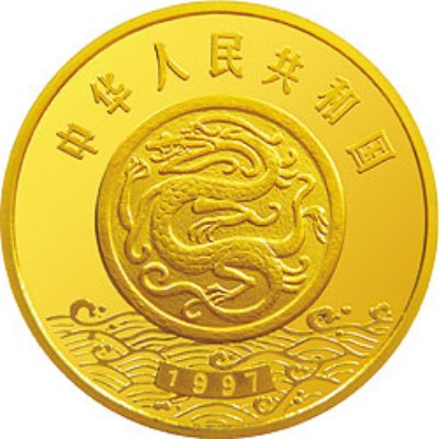 黃河文化金銀紀念幣（第2組）