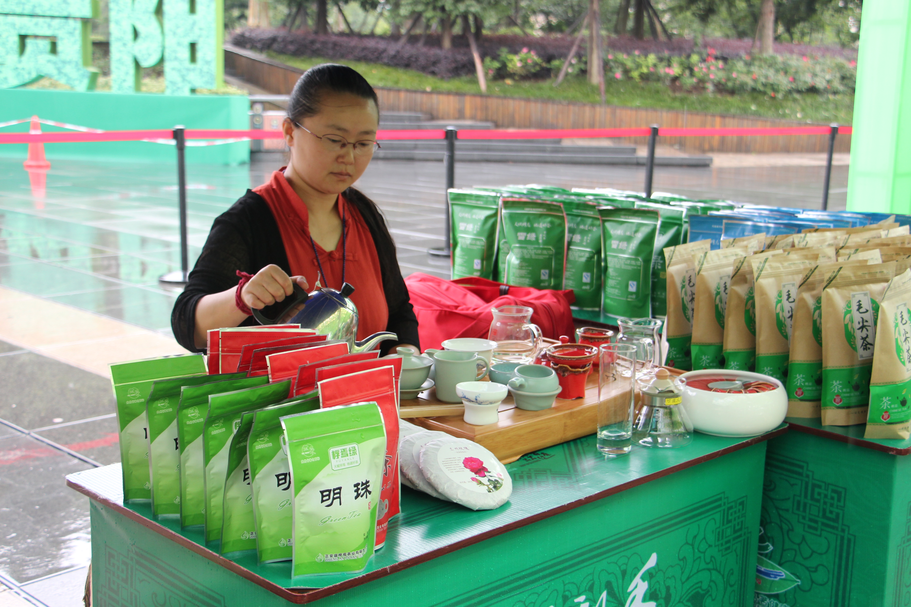 太升花果園茶葉商城