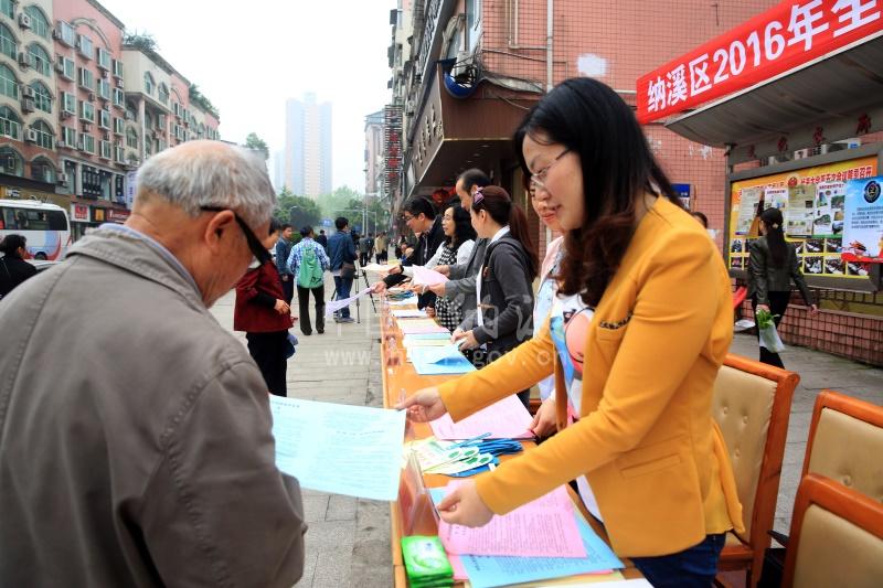 中國公民海外安全常識