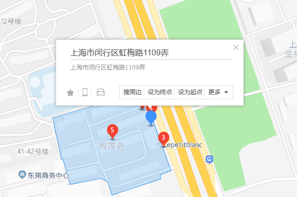 虹梅路1109弄10號