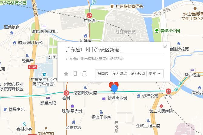 新港中路432號大院