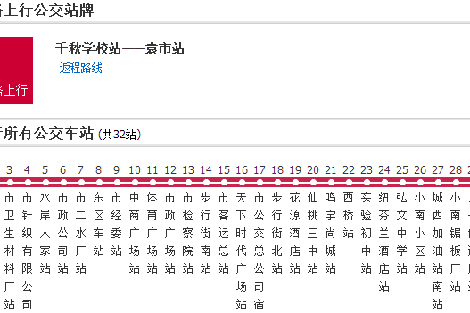 仙桃公交6路