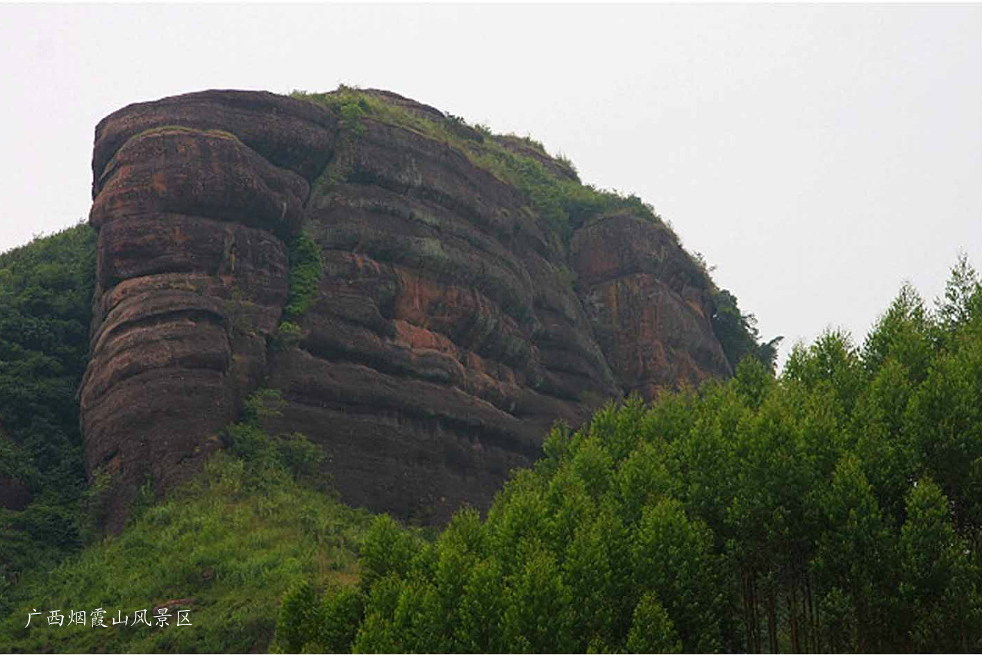 廣西煙霞山風景區