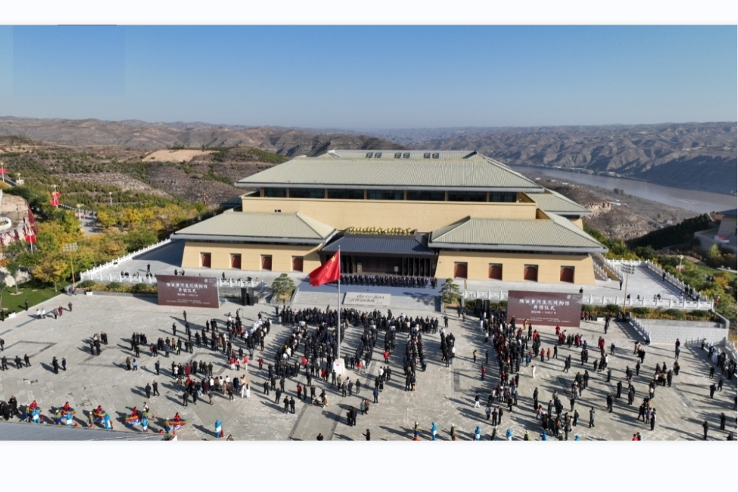 陝西黃河文化博物館