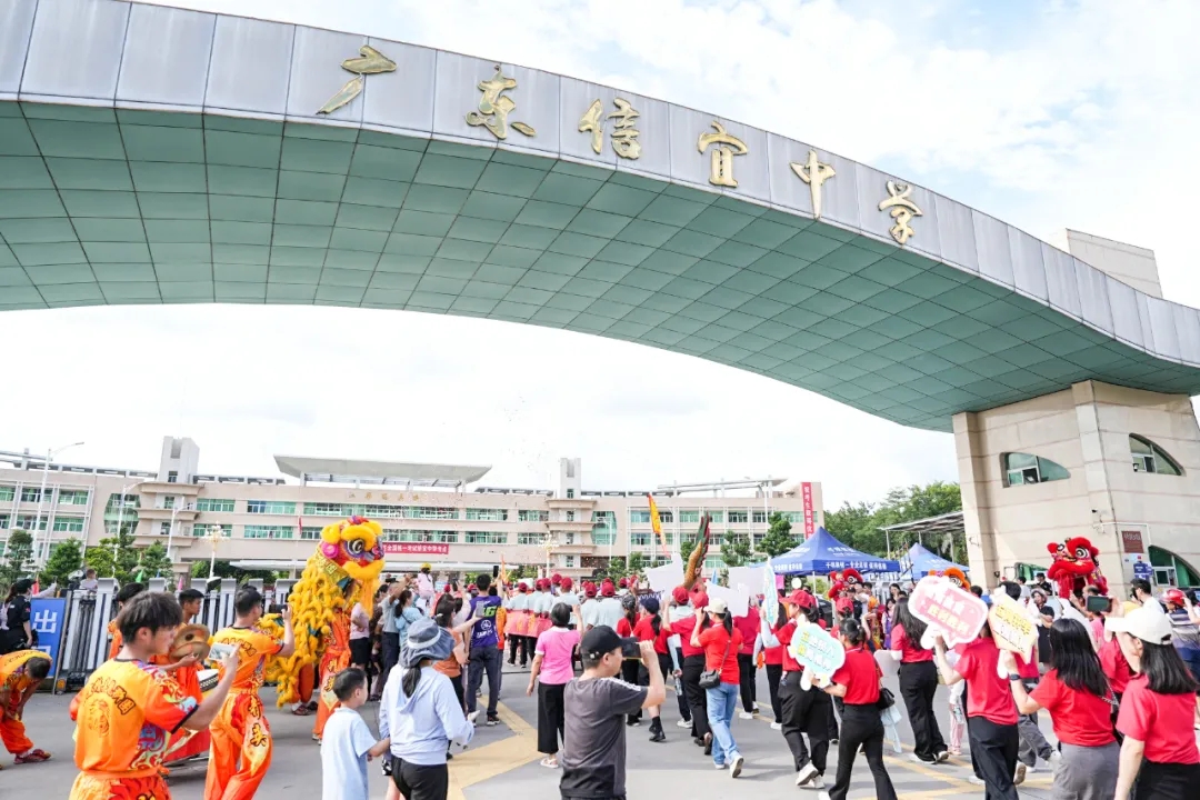 信宜市第六屆“紅星杯”龍舟錦標賽