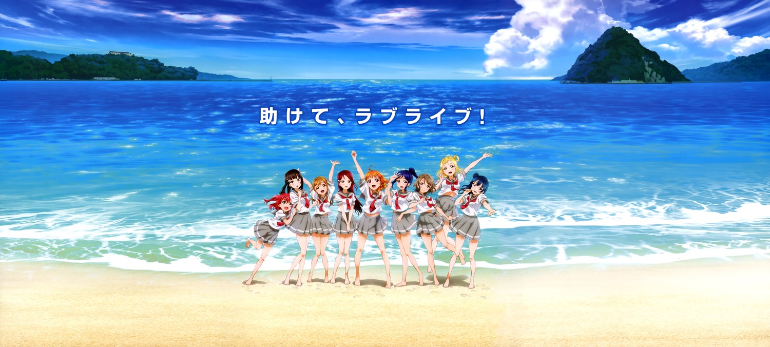 LoveLive!Sunshine!!