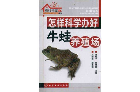 農村書屋系列