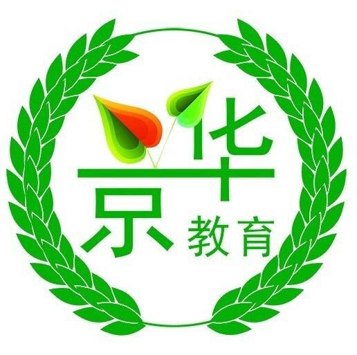 單縣京華教育諮詢有限公司