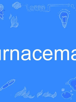 furnaceman