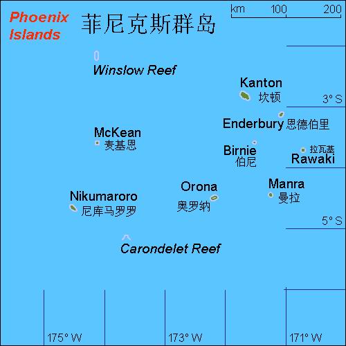 菲尼克斯群島(菲尼克斯（太平洋中部的群島）)