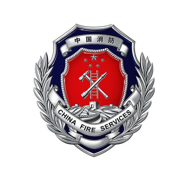 內蒙古公安消防總隊