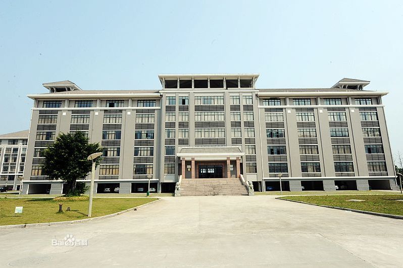 福建理工大學生態環境與城市建設學院