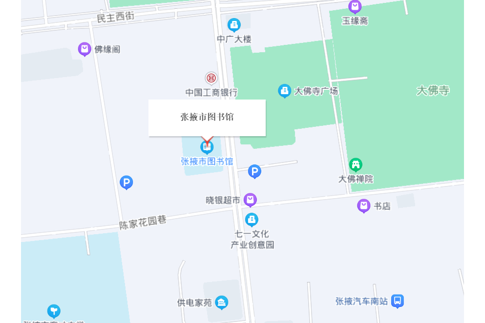 張掖市圖書館