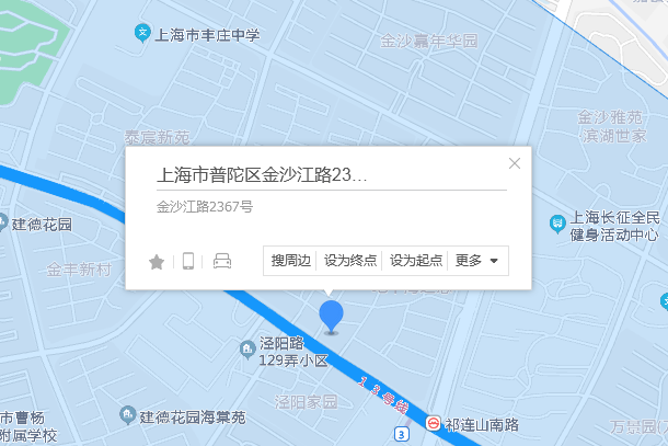 金沙江路2367號