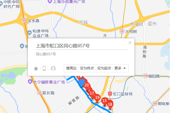 同心路957號