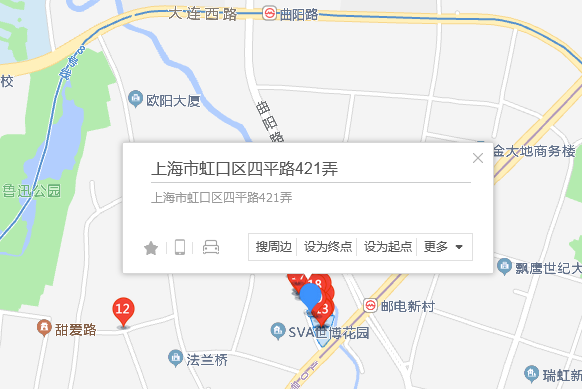 四平路421弄133號