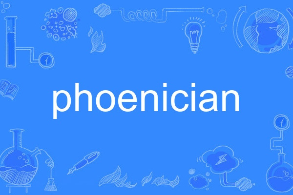 phoenician