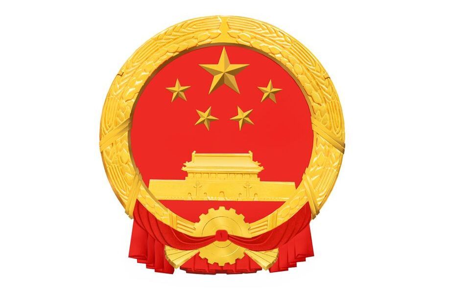 渝中區金融辦