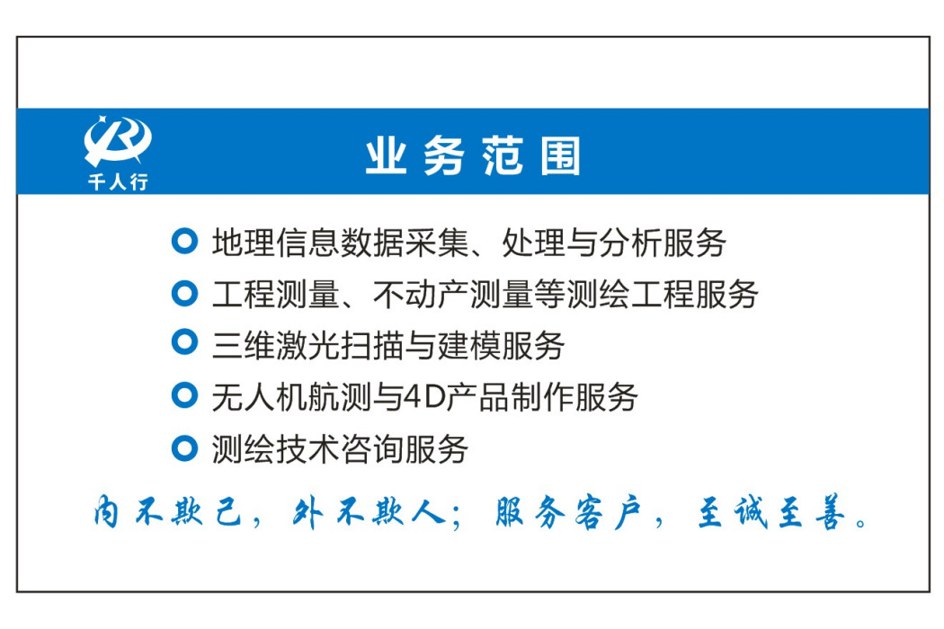 江蘇三人行數據技術有限公司