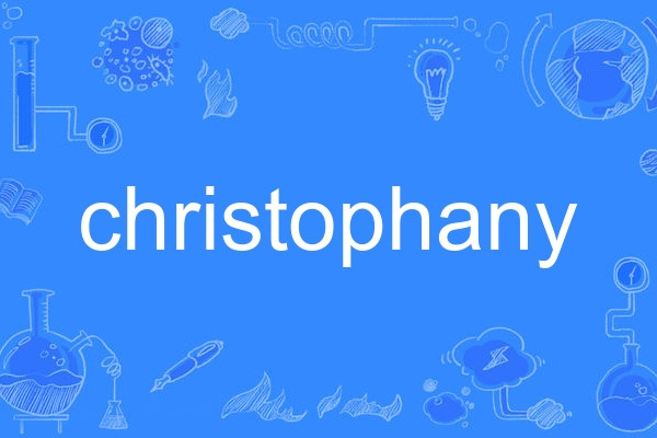 christophany