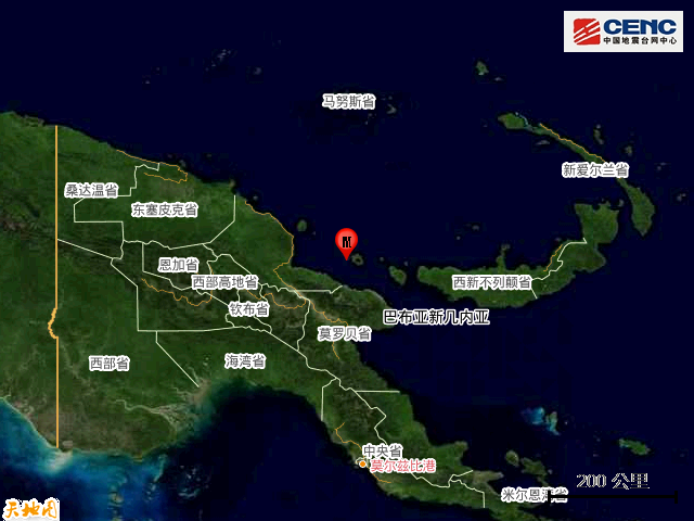 3·14巴布亞紐幾內亞海域地震