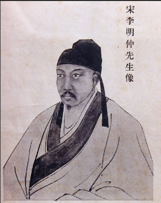 李誡(李明仲)