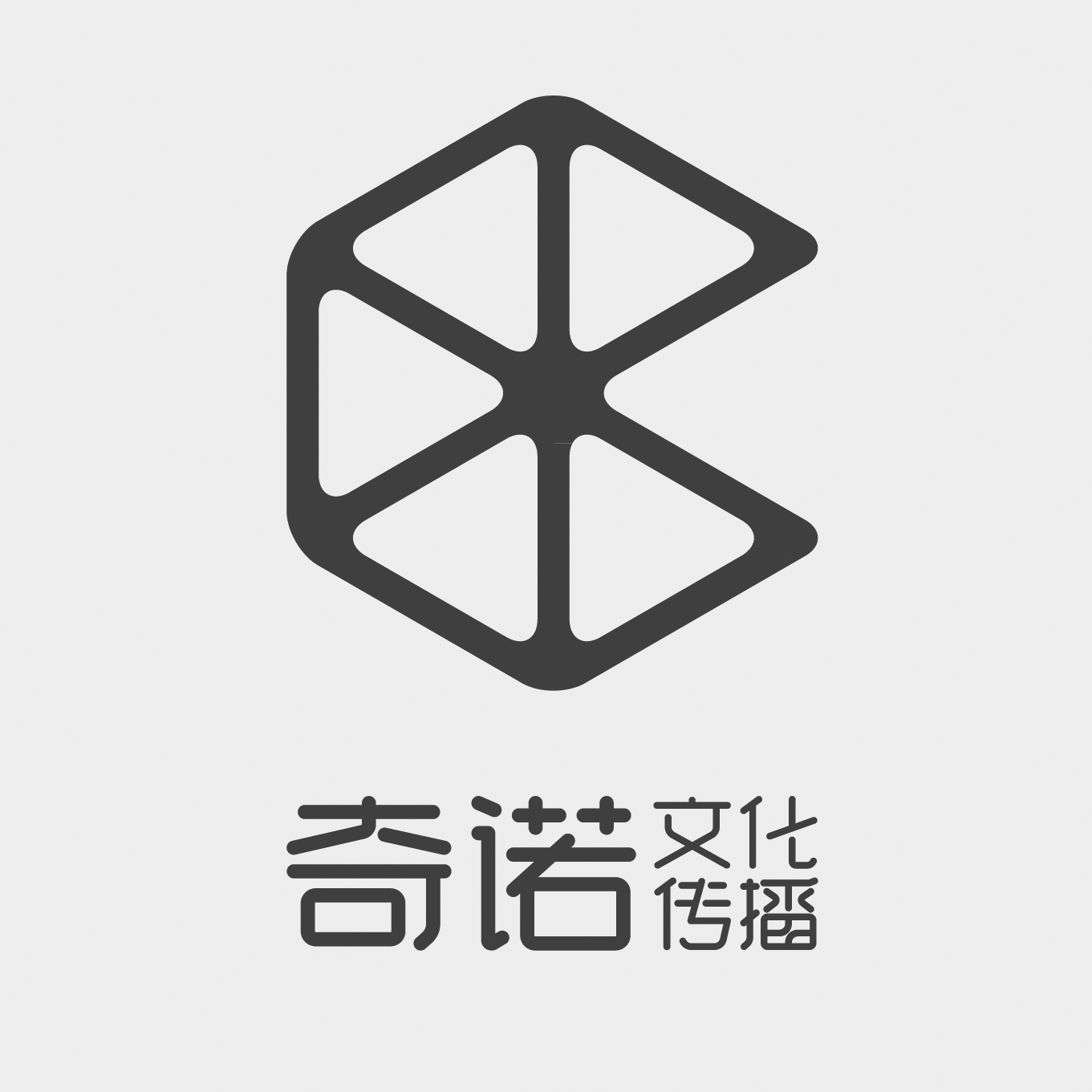 奇諾創意文化傳播（廣州）有限公司