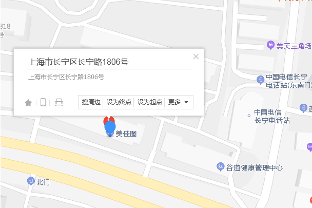 長寧路1806號