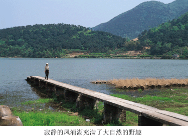 鳳浦湖