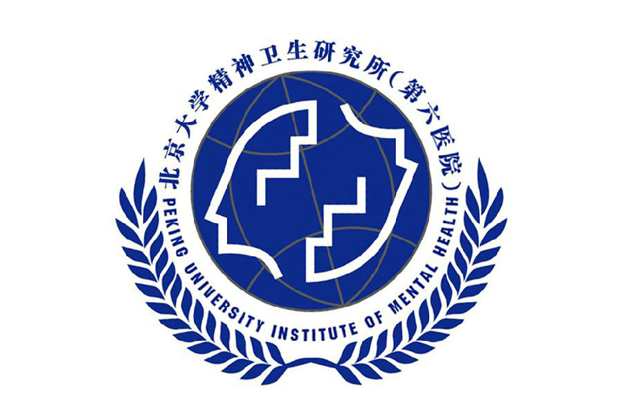 北京大學第六醫院