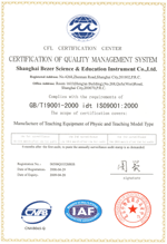 上海比悉科教有限公司