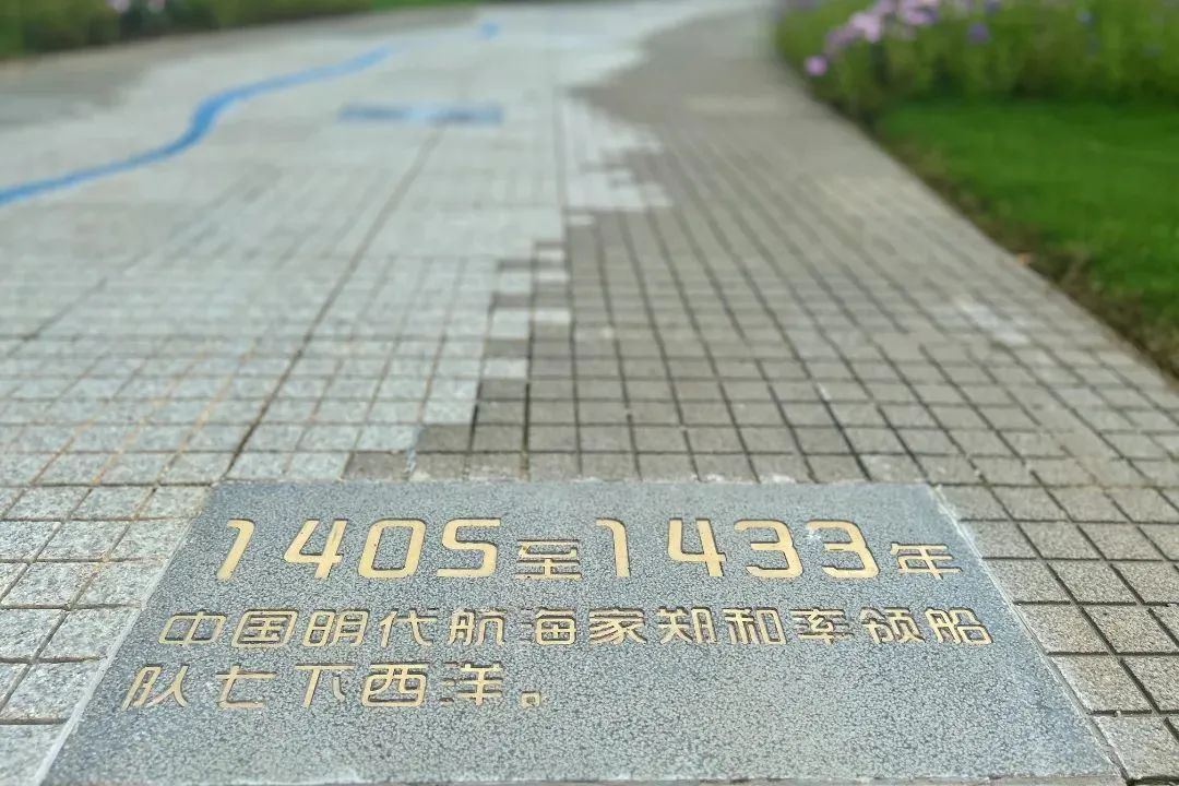 北外灘航海公園